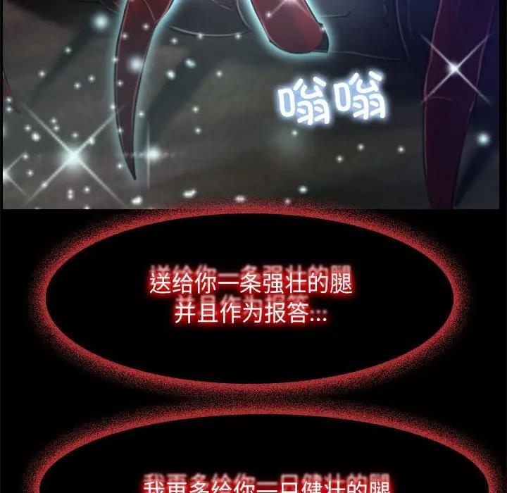 第3话 - 第71.jpg页