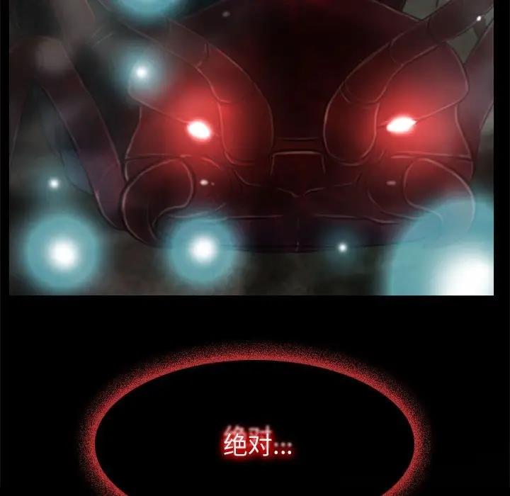 第3话 - 第74.jpg页