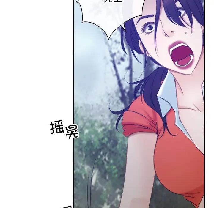 第3话 - 第79.jpg页
