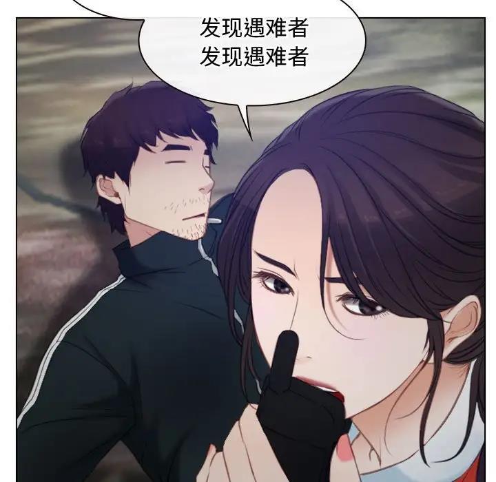 第3话 - 第81.jpg页