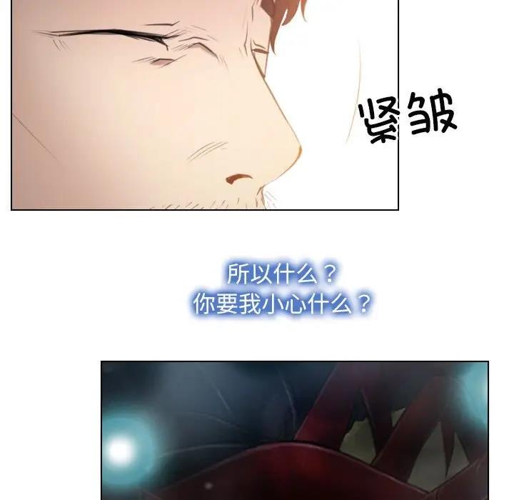 第3话 - 第83.jpg页