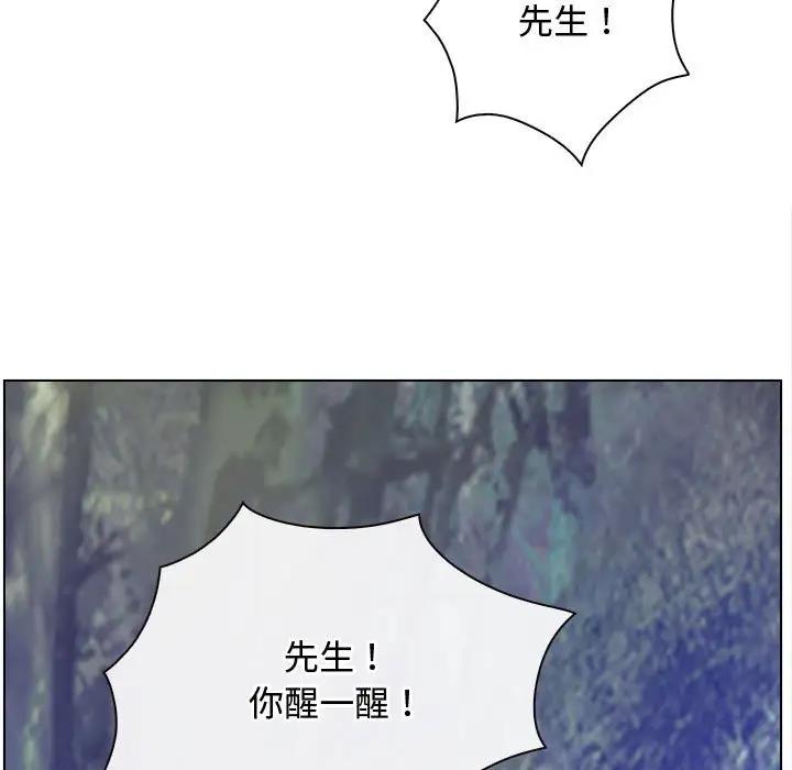第3话 - 第85.jpg页