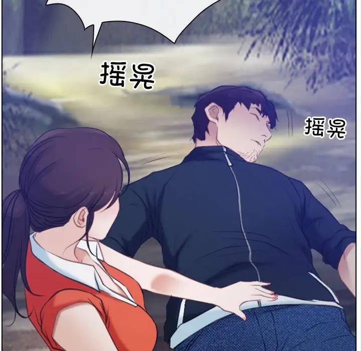 第3话 - 第86.jpg页