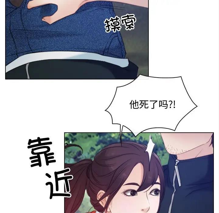 第3话 - 第91.jpg页