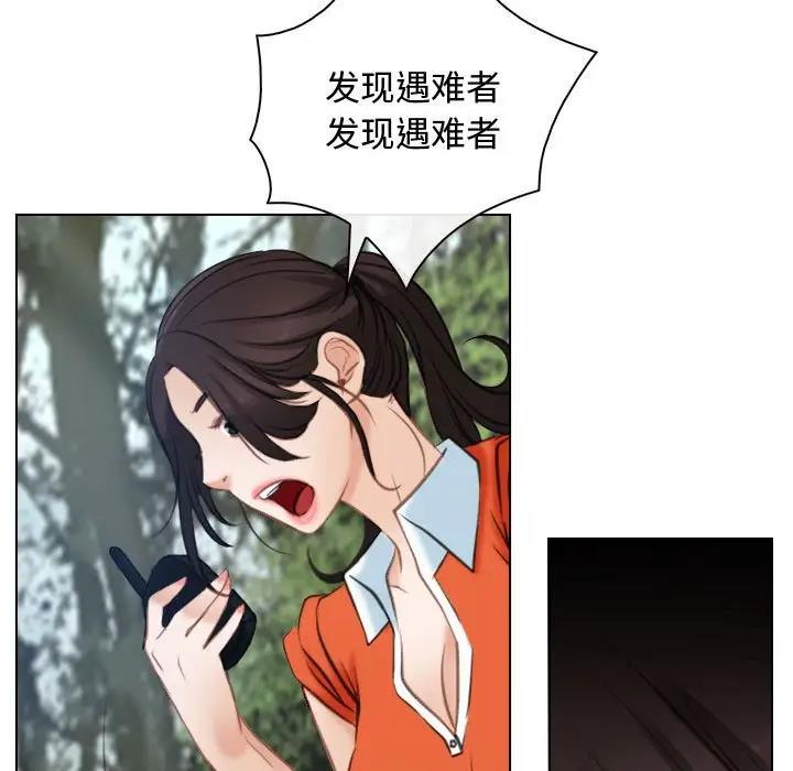 第3话 - 第95.jpg页