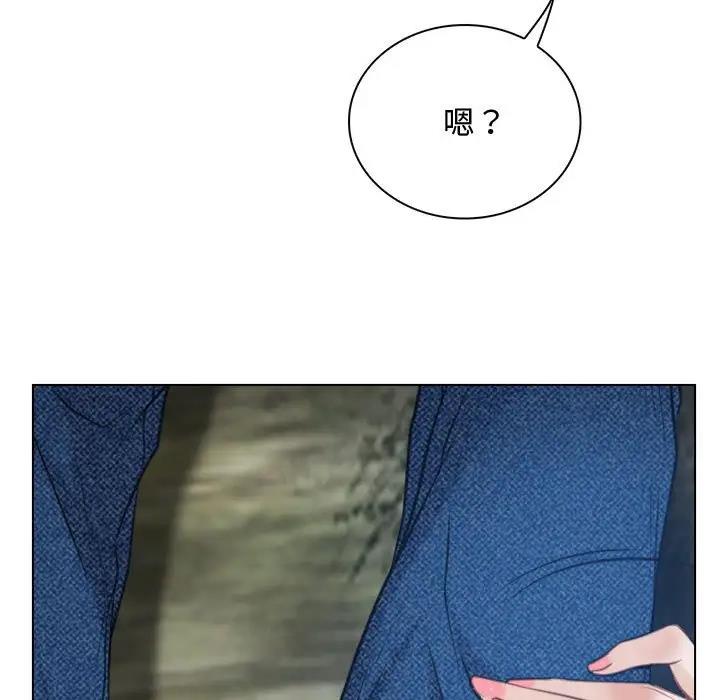 第3话 - 第97.jpg页
