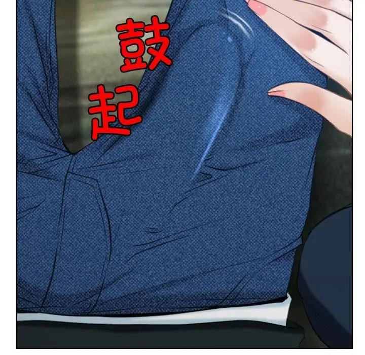 第3话 - 第98.jpg页
