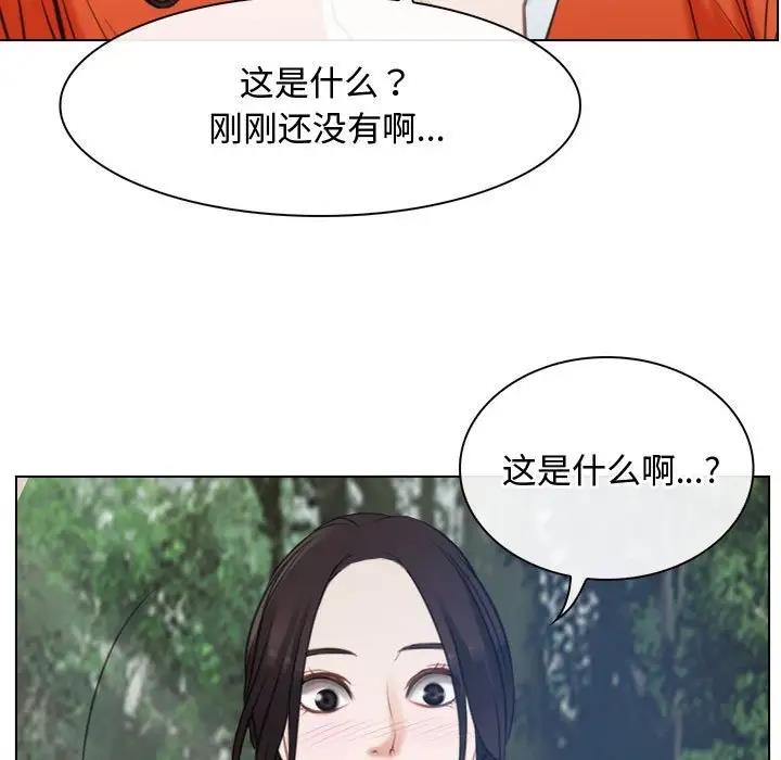 第3话 - 第101.jpg页