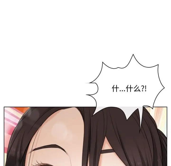 第3话 - 第110.jpg页