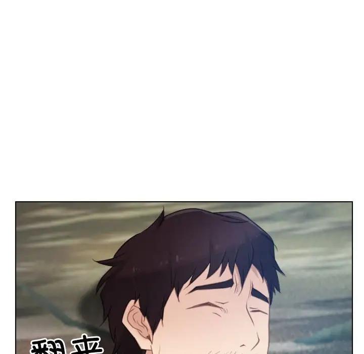 第3话 - 第112.jpg页