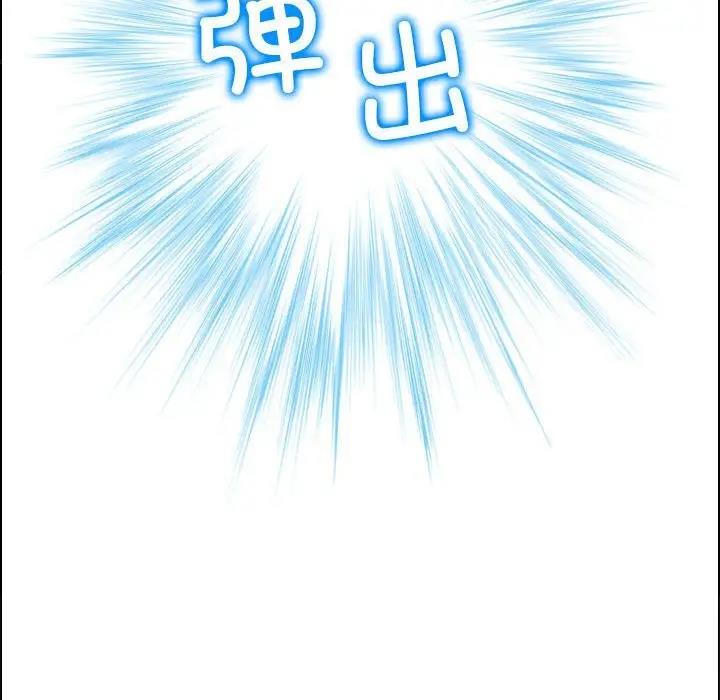 第3话 - 第116.jpg页