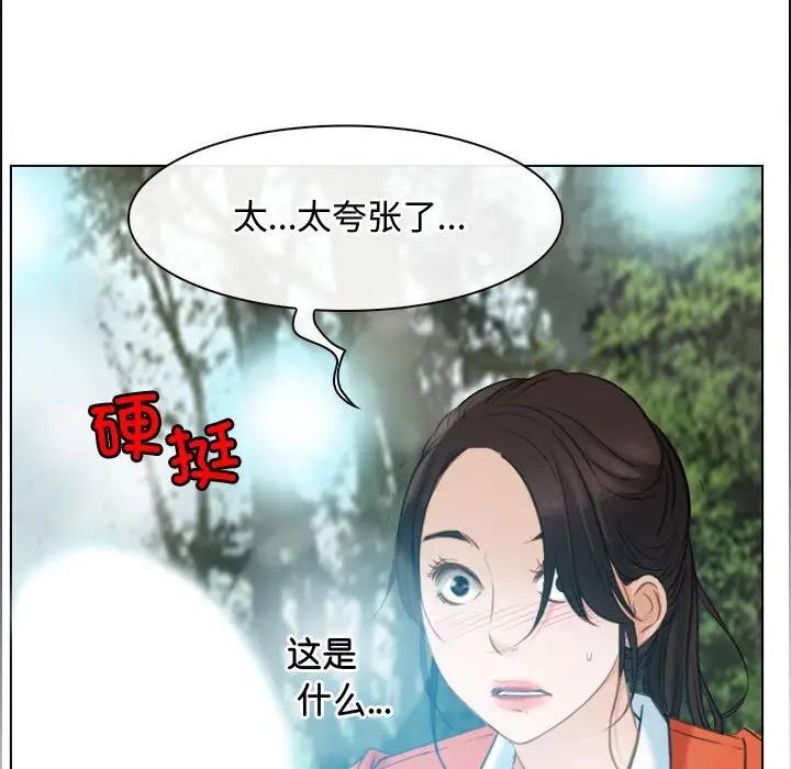 第3话 - 第117.jpg页