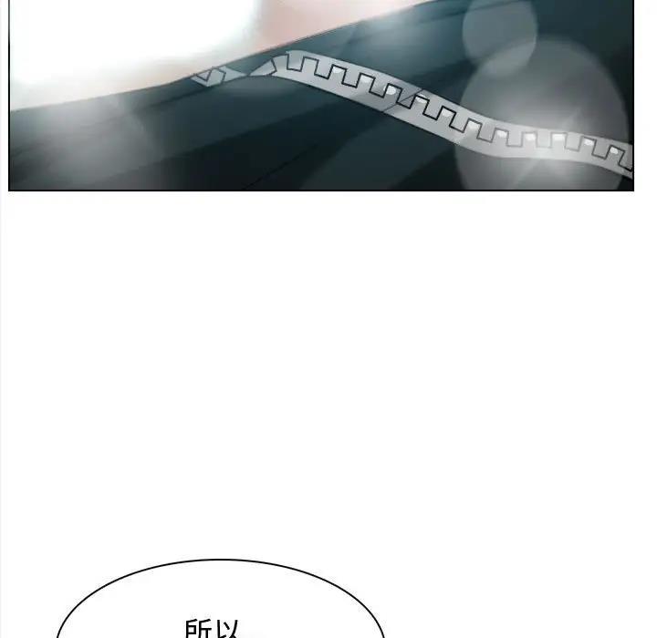 第3话 - 第119.jpg页