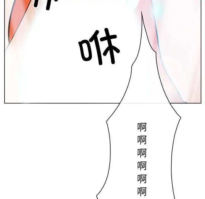 第3话 - 第123.jpg页
