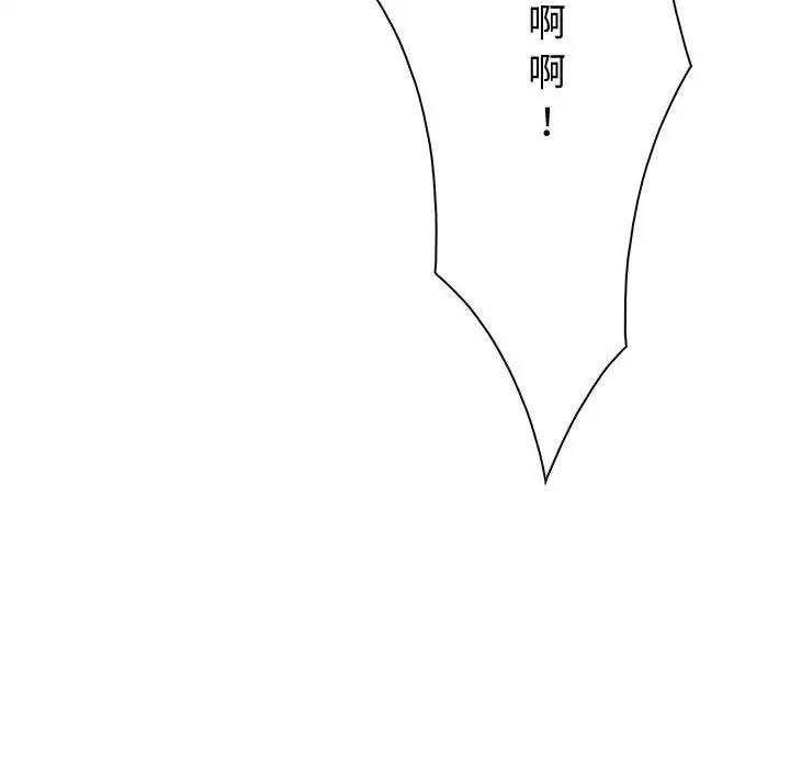 第3话 - 第124.jpg页