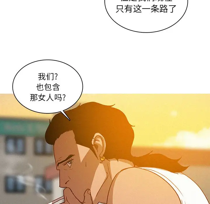 第18章 - 第33.jpg页