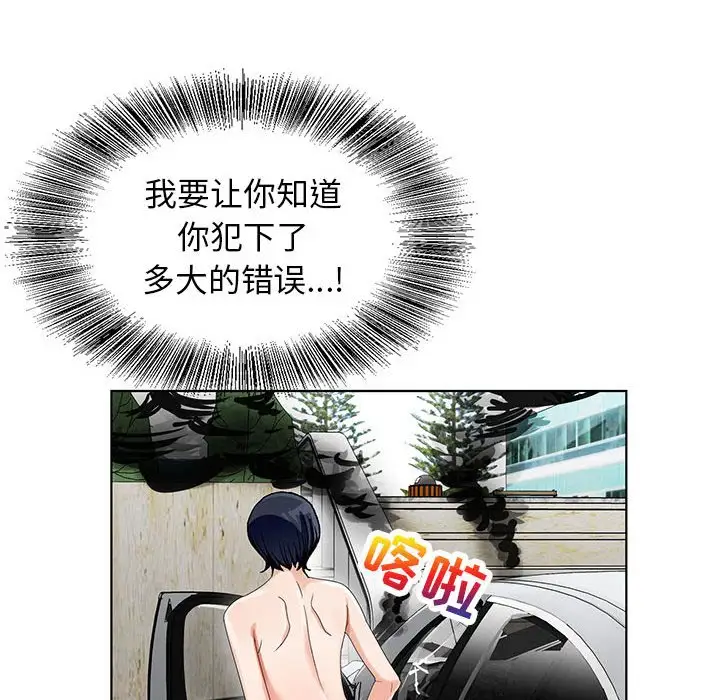 第64话 - 第30.jpg页