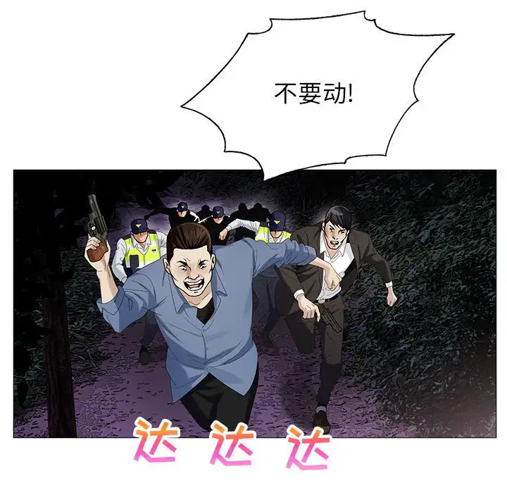 第63话 - 第86.jpg页