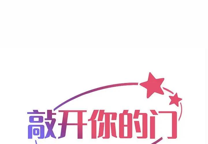 第92话 - 第1.jpg页