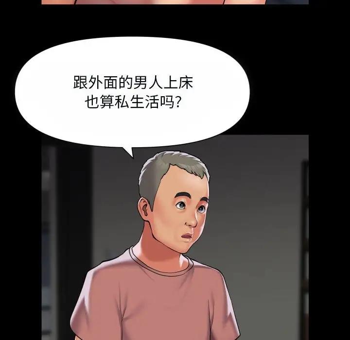 第92话 - 第8.jpg页
