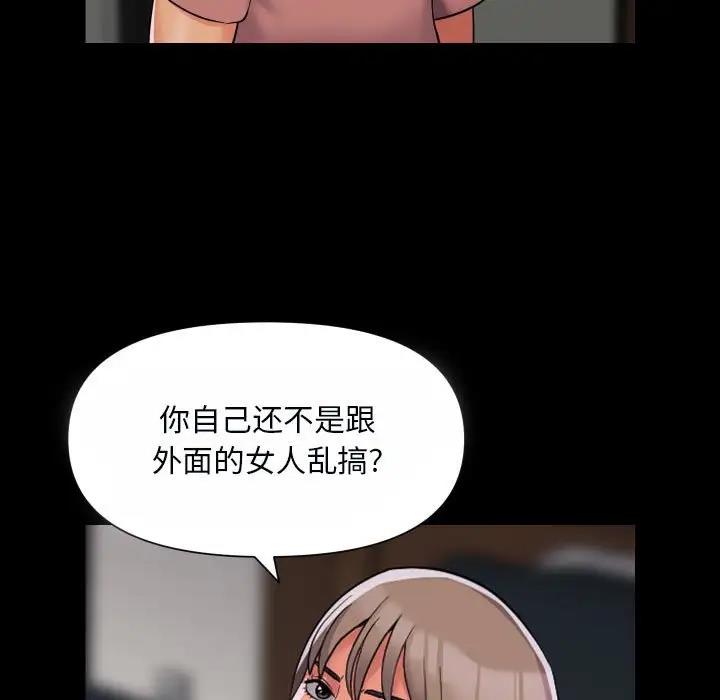 第92话 - 第9.jpg页