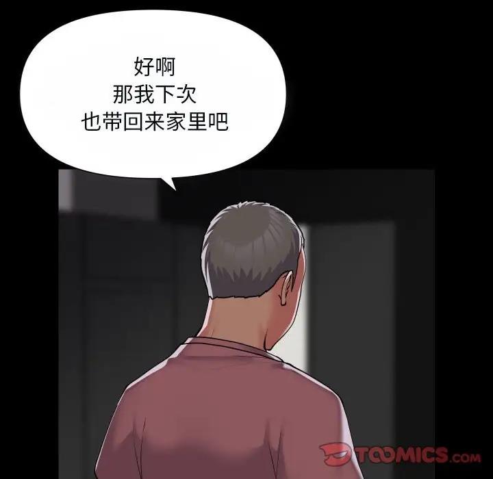 第92话 - 第14.jpg页