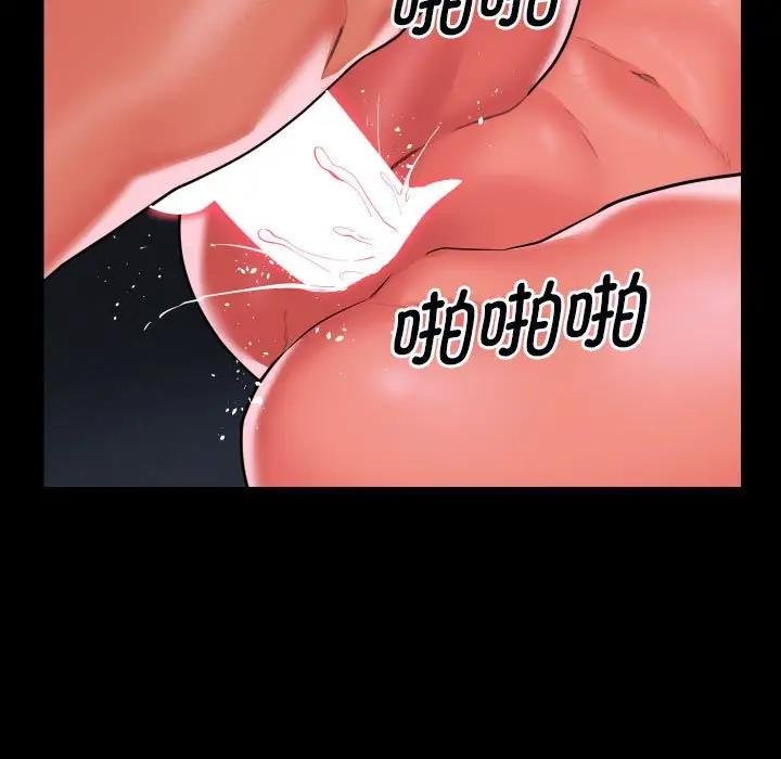 第92话 - 第31.jpg页