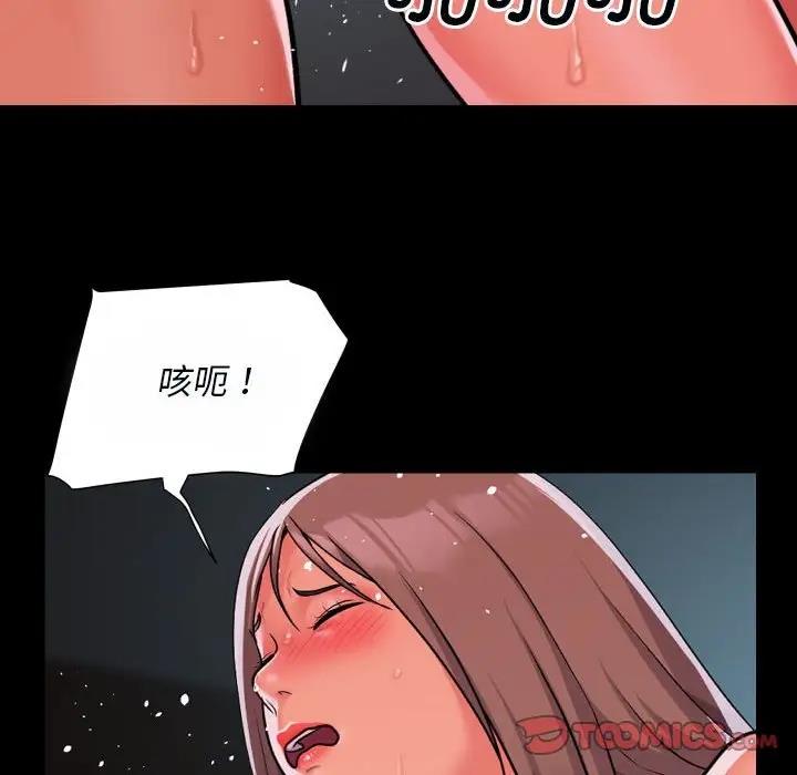 第92话 - 第42.jpg页