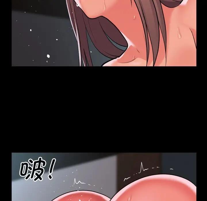 第92话 - 第43.jpg页