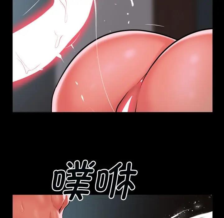 第92话 - 第45.jpg页