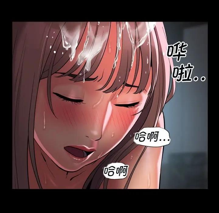 第92话 - 第48.jpg页