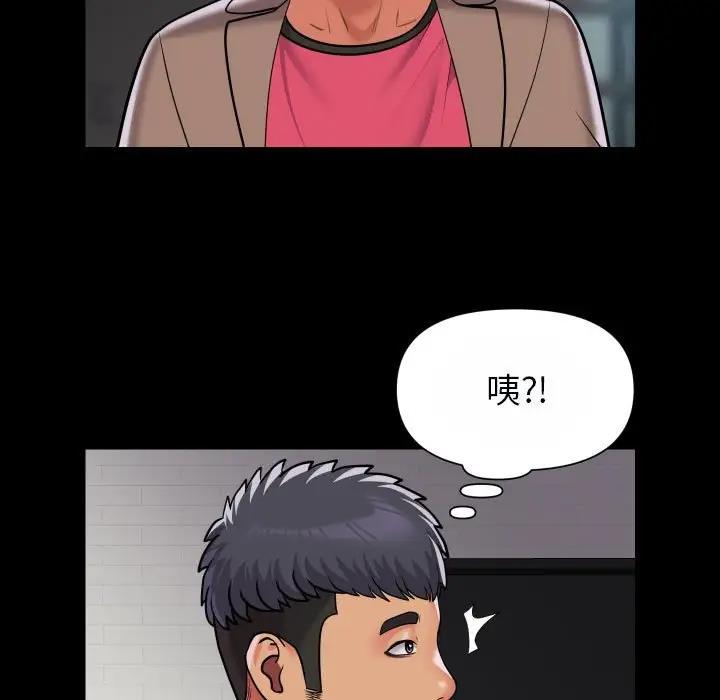 第92话 - 第55.jpg页