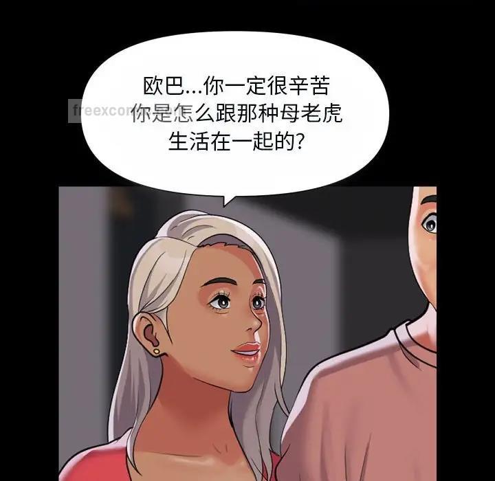 第92话 - 第60.jpg页