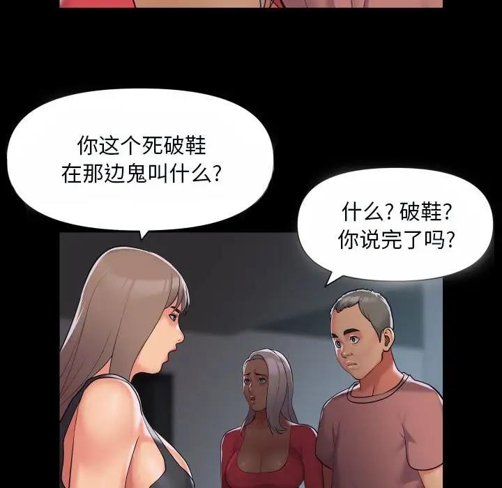 第92话 - 第61.jpg页
