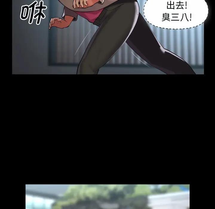 第92话 - 第63.jpg页