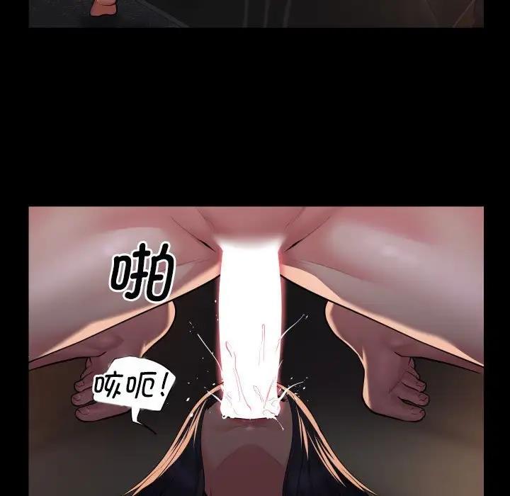 第92话 - 第71.jpg页