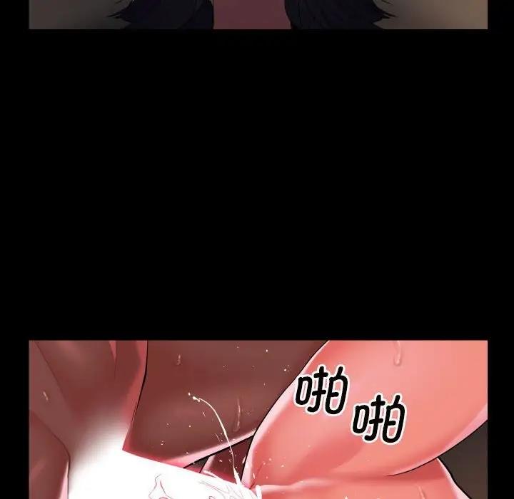 第92话 - 第72.jpg页
