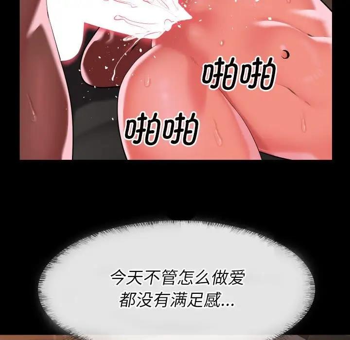 第92话 - 第73.jpg页
