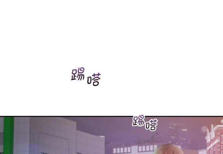 第23话 - 第1.jpg页