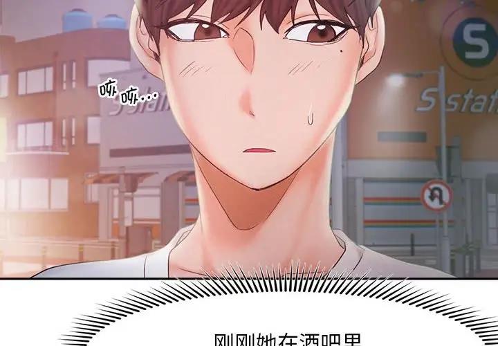 第23话 - 第4.jpg页