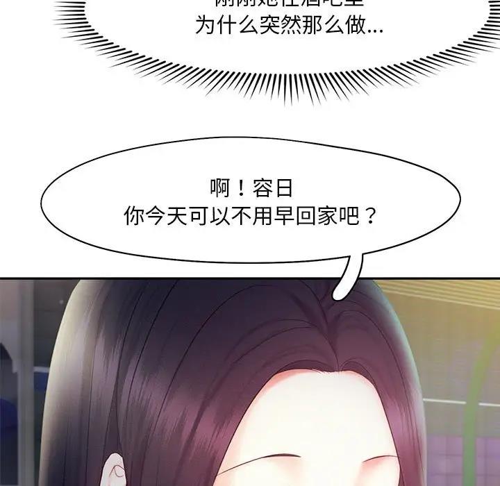 第23话 - 第5.jpg页