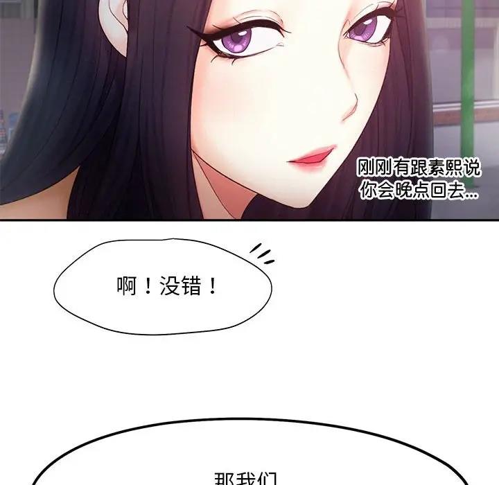 第23话 - 第6.jpg页