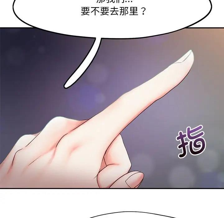 第23话 - 第7.jpg页