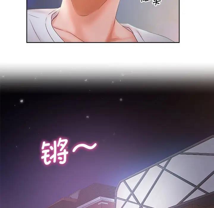 第23话 - 第9.jpg页