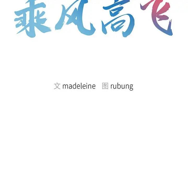 第23话 - 第12.jpg页