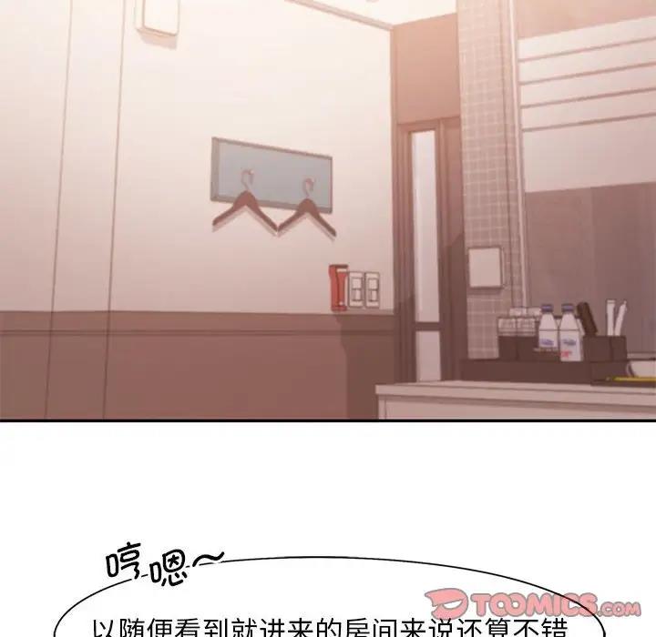 第23话 - 第14.jpg页