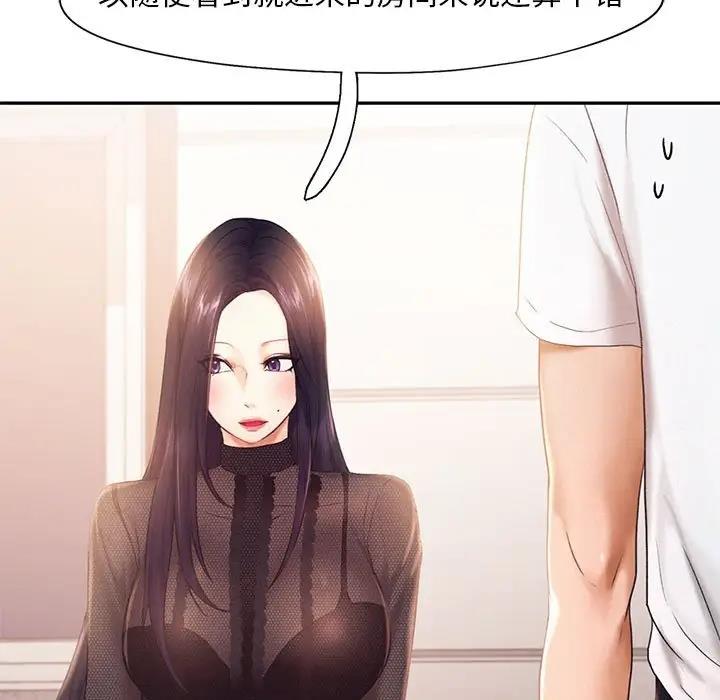 第23话 - 第15.jpg页