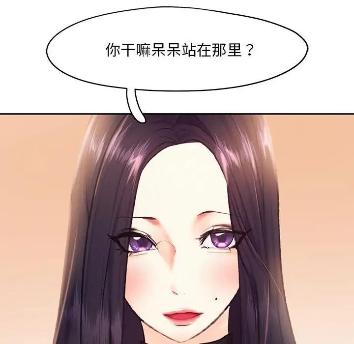 第23话 - 第17.jpg页