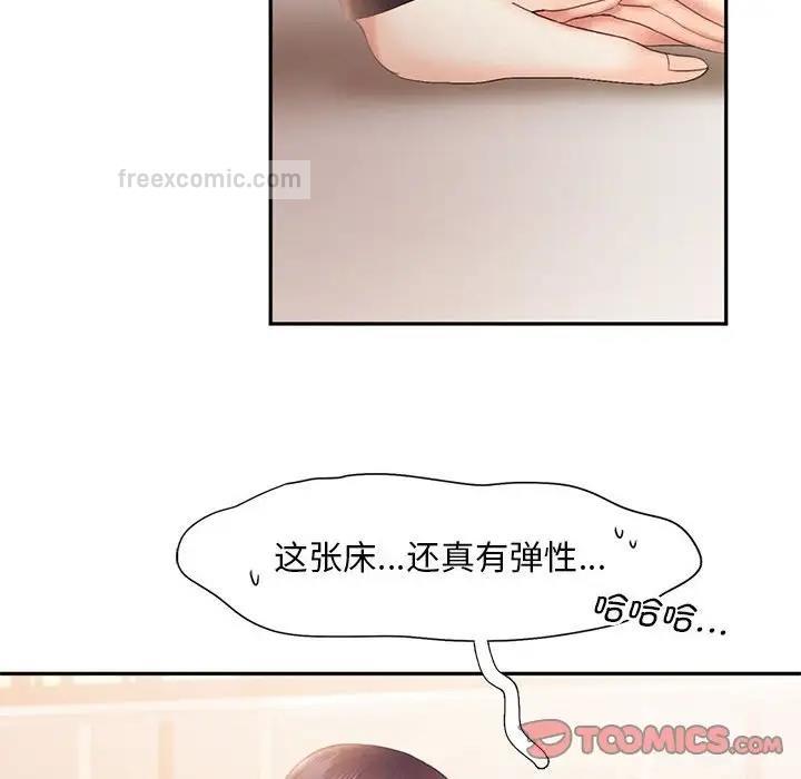 第23话 - 第20.jpg页