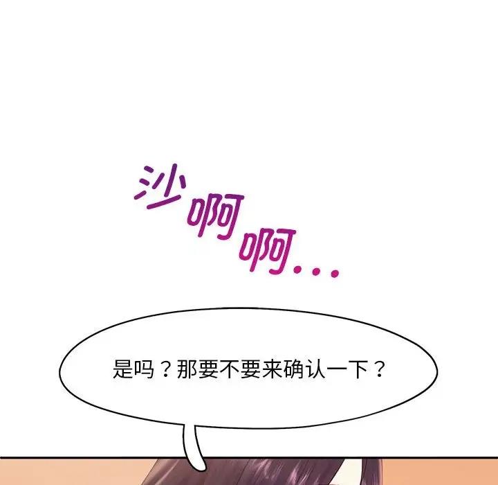 第23话 - 第22.jpg页
